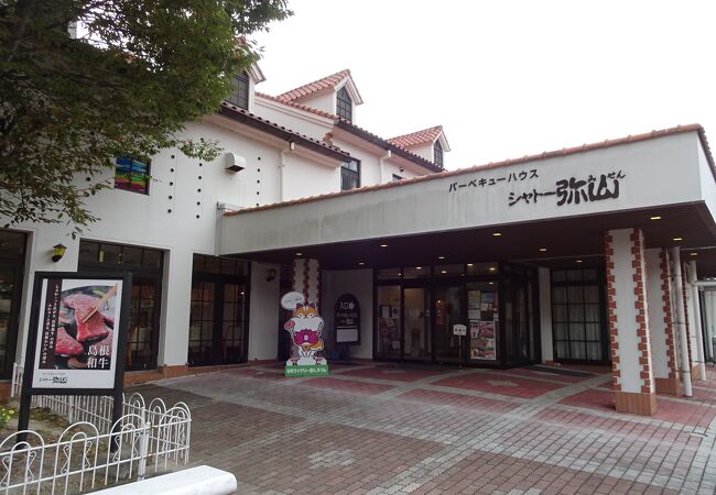 シャトー弥山（会場）